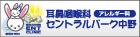 耳鼻咽喉科セントラルパーク中野